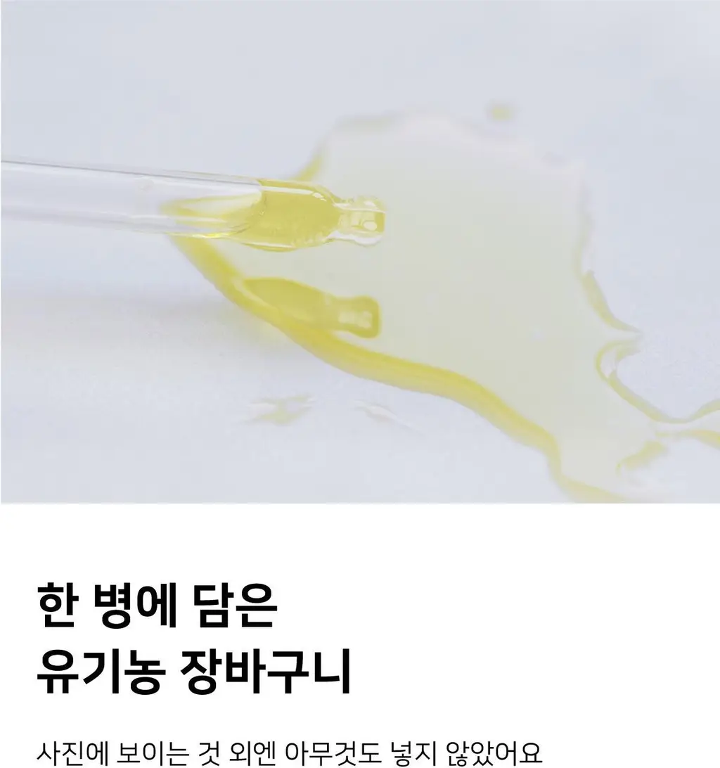 [열보호] 핑크고스트 헤어시럽 2종 택1 상세페이지 43